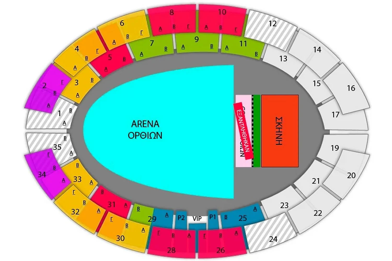 Athens Olympic Sports Center Spyros Louis, Marousi, Atenas, Greece Seating Plan